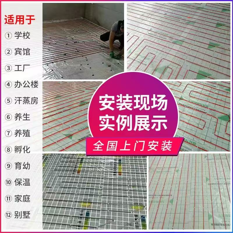 黄州区 石墨烯电地暖公司哪家好？售后保障深度解析